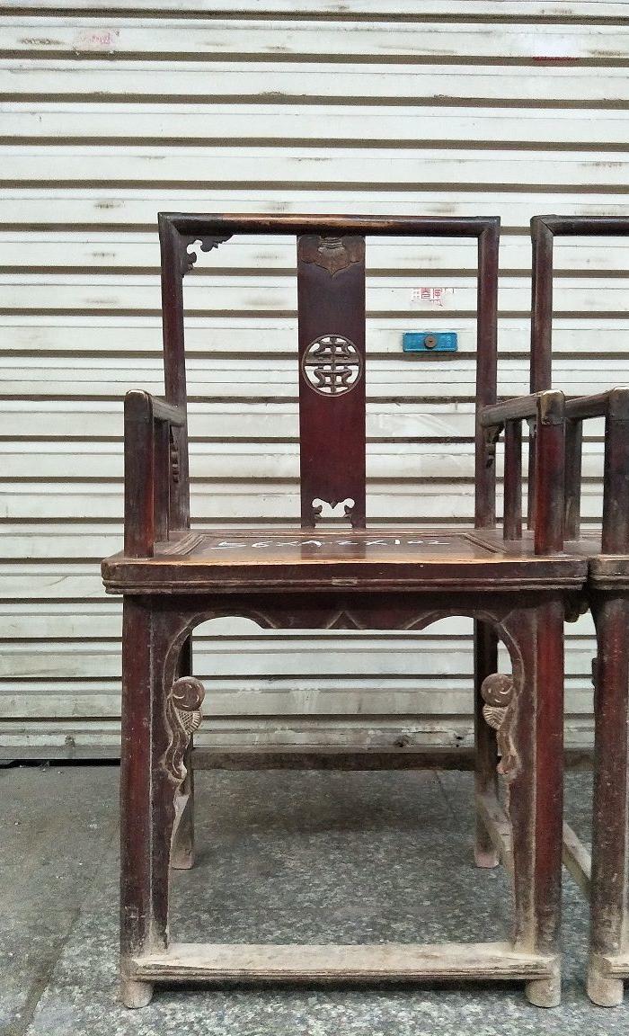 清代包铜官帽椅 2353