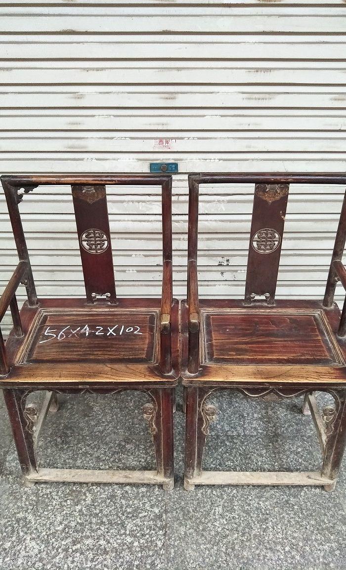 清代包铜官帽椅 2353