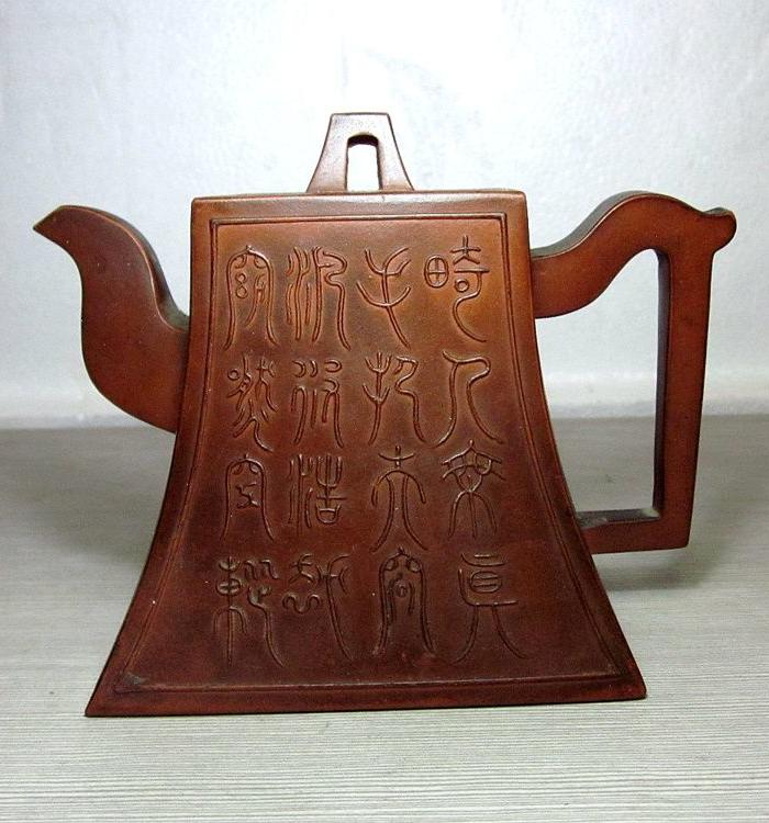 晚清精工胡记盖款 超级薄胎印纹方钟壶宜兴紫砂名壶老紫砂壶