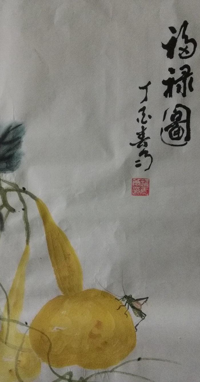 手写真迹四尺三开国画葫芦蝈蝈福禄图