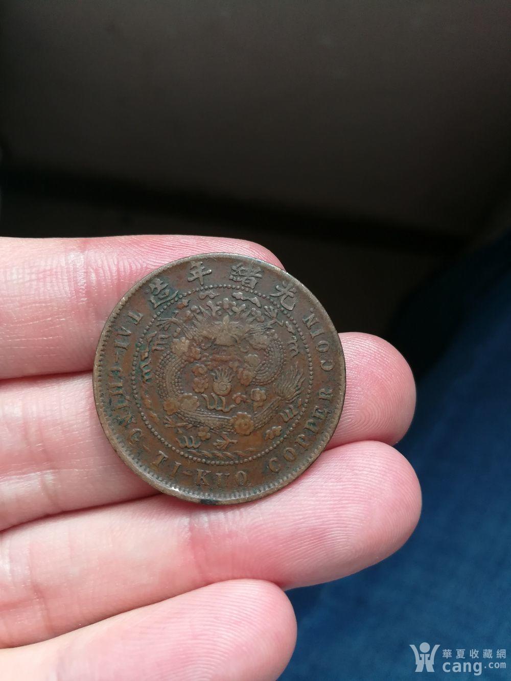 大清铜币无字