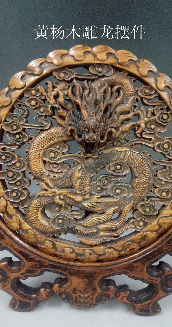 黄杨木雕龙摆件