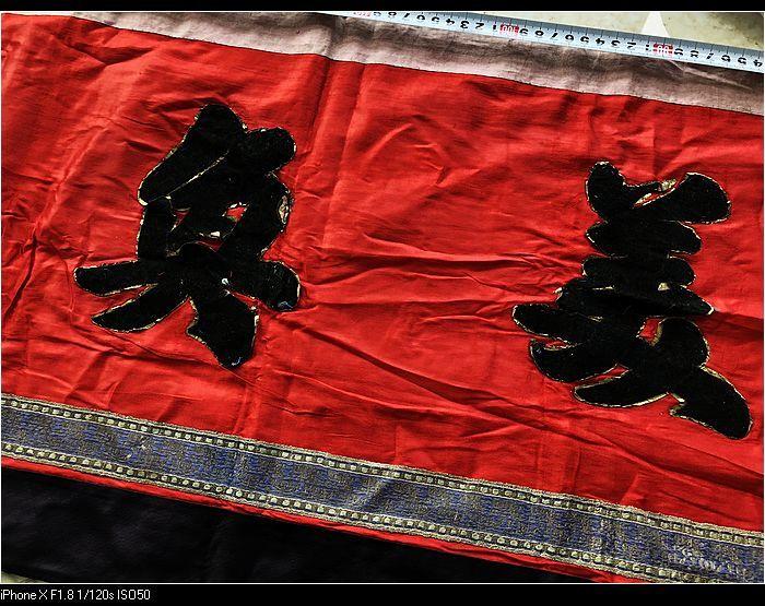 2018127卖个人气 民国长幅刺绣横幅