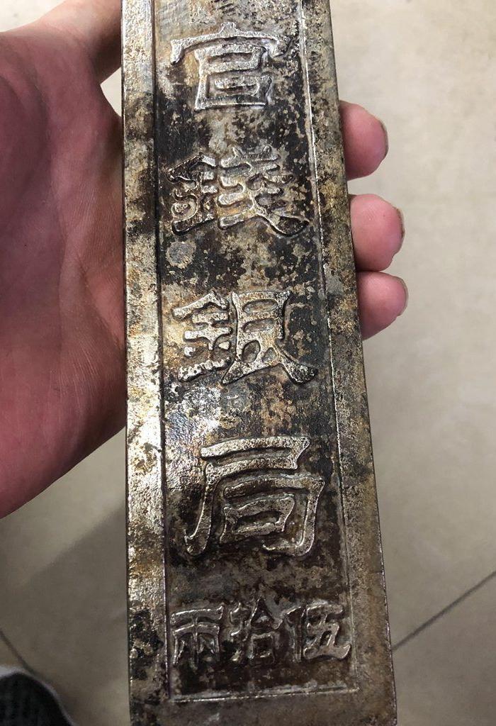 大清银条图片,古代银条图片,大清银条_大山谷图库
