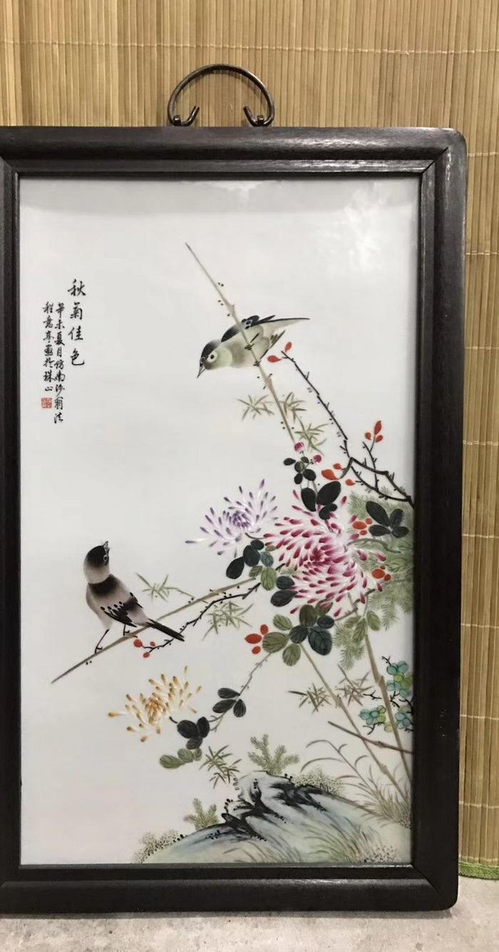 珠山八友程意亭秋菊桂色瓷板