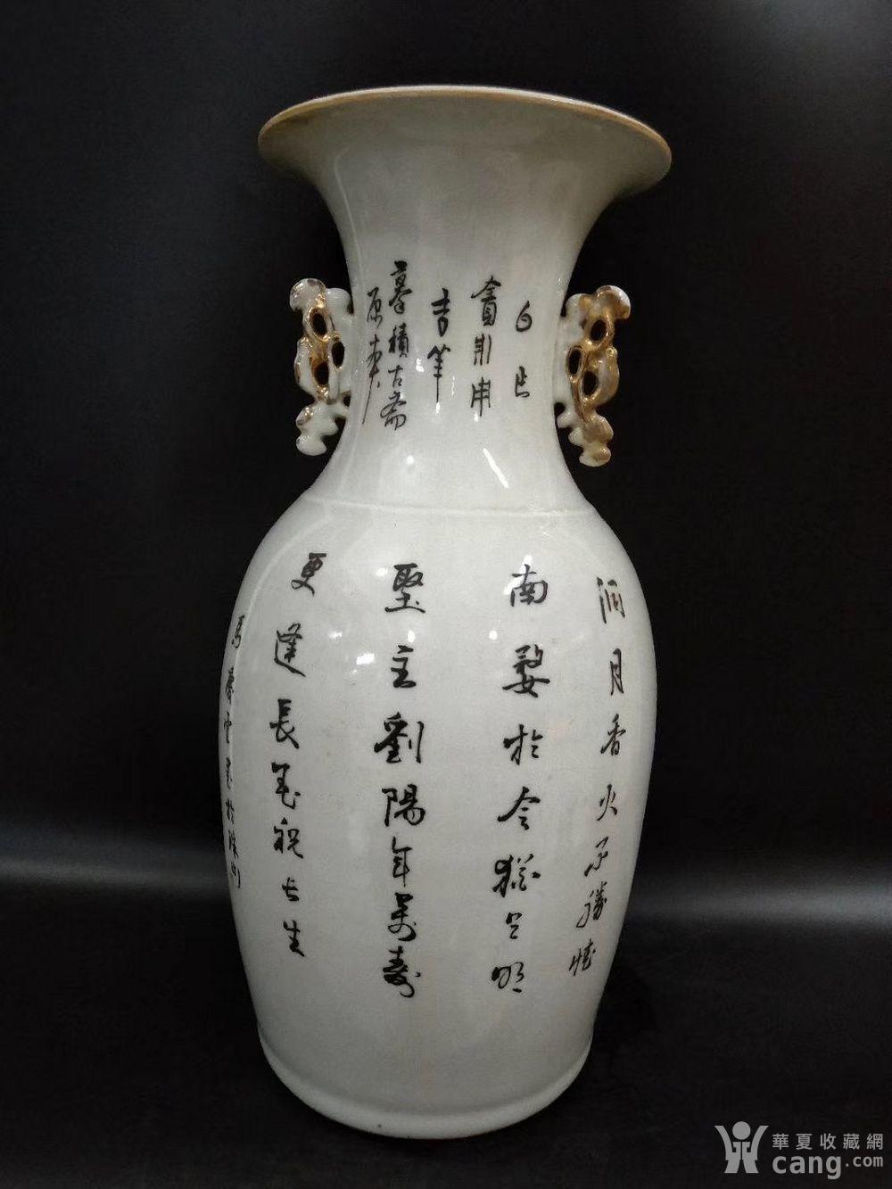 民国马庆云浅绛彩人物双耳瓶