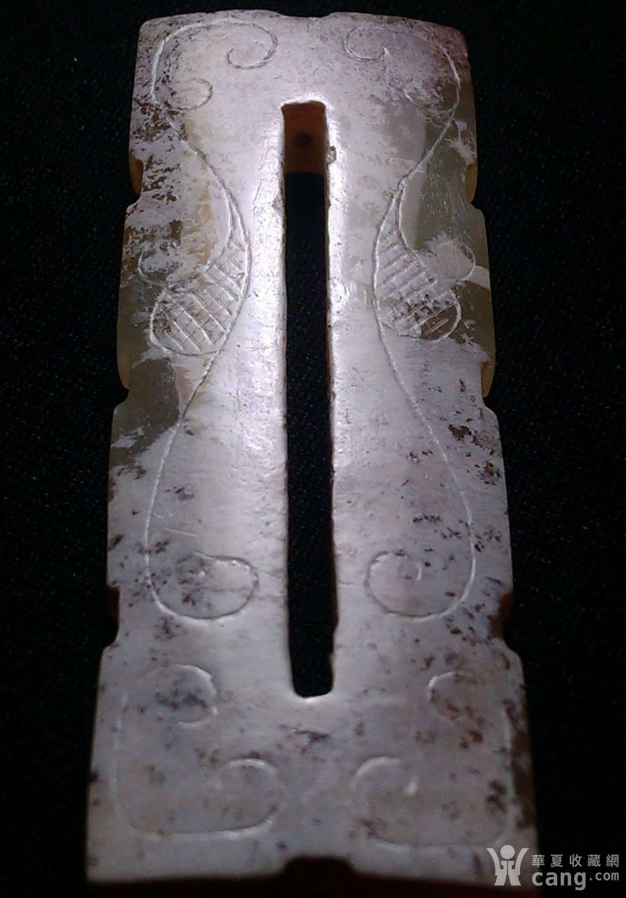 战汉 游丝毛雕玉组佩构件