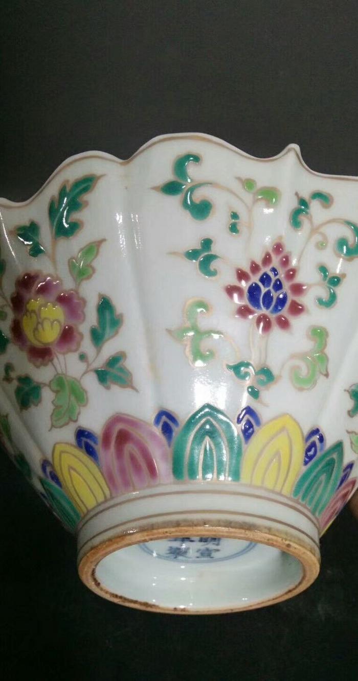 宣德 五彩斗笠碗