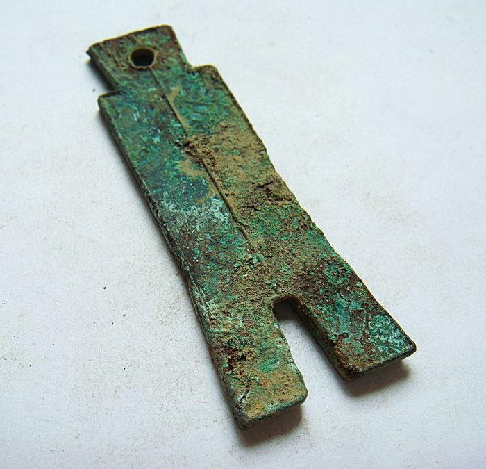 铜铭文单孔布币473