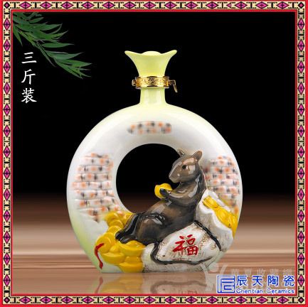 十二生肖彩绘雕刻陶瓷酒瓶 京剧脸谱陶瓷酒瓶套装创意礼品