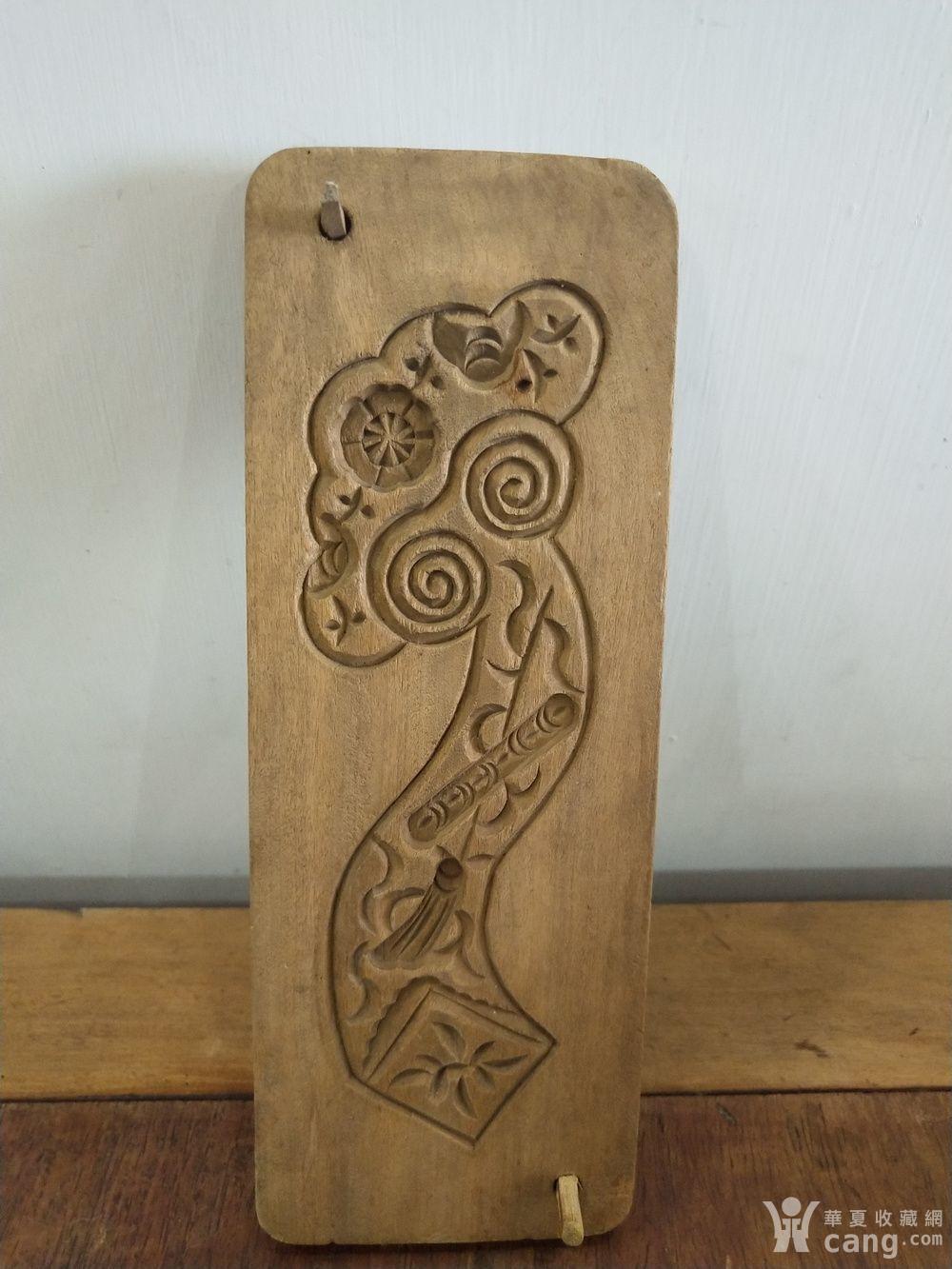 永固堂 清代雕刻 如意 老印糕板印模板年糕板一块