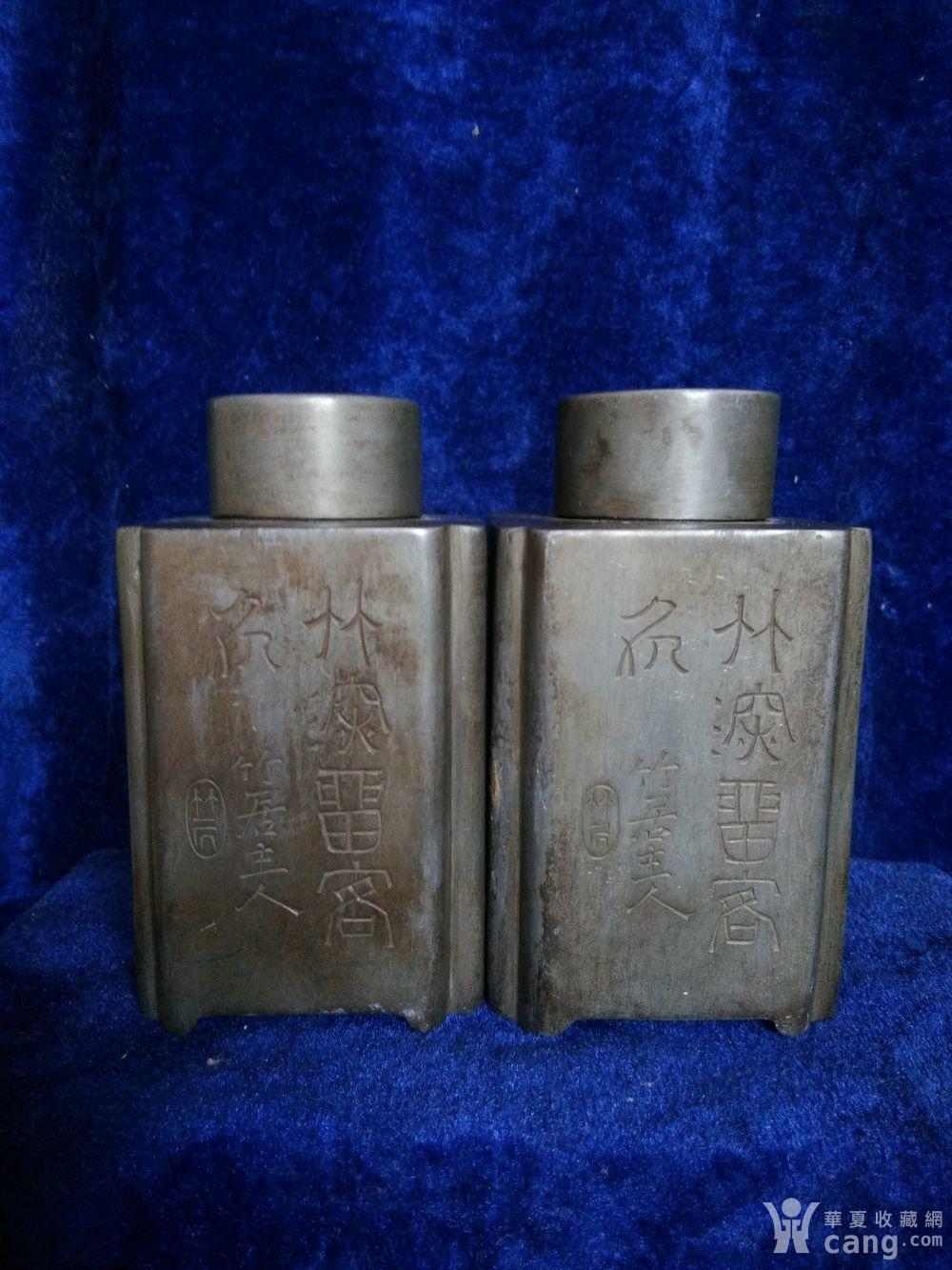 清代全品名家锡制小茶叶罐
