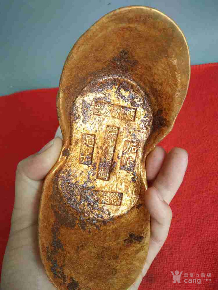 少见的崇祯年代金元宝