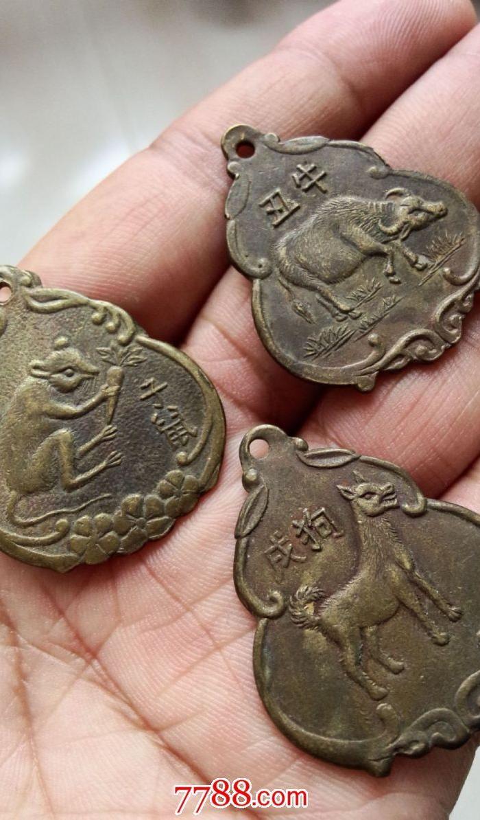 建国初好品十二生肖铜牌六枚同售