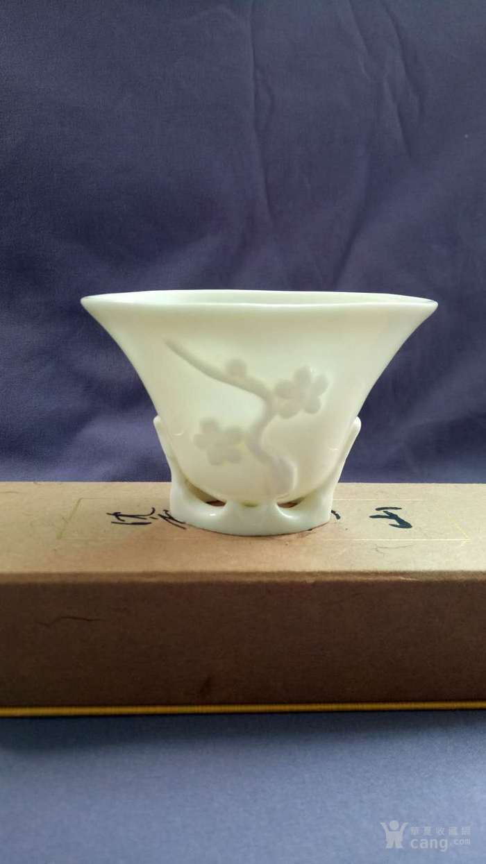 清德化窑梅花杯