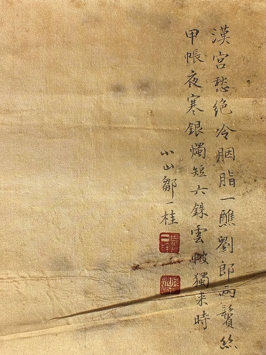 清代画家邹一桂绢本工笔花鸟未裱画芯