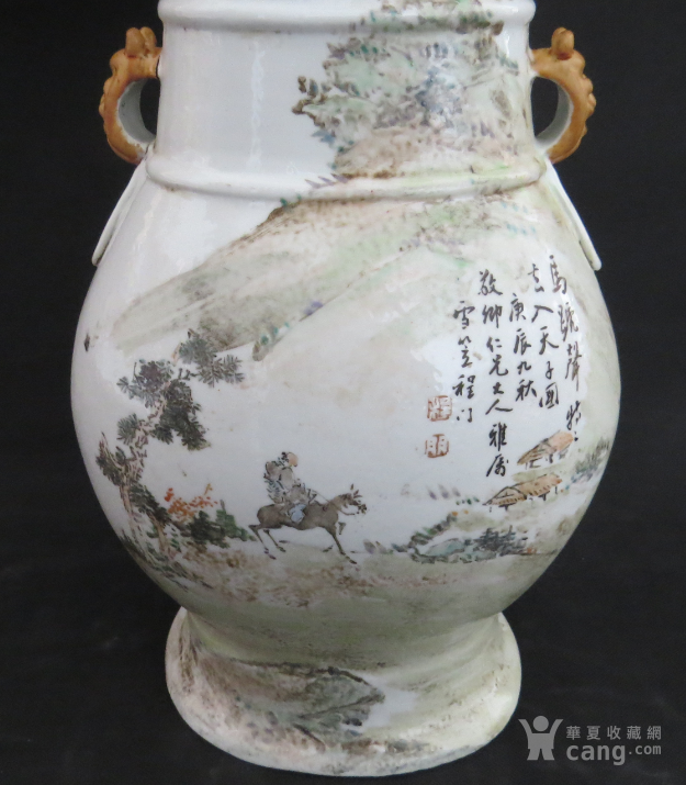 程门 浅绛彩花鸟山水竹节瓶