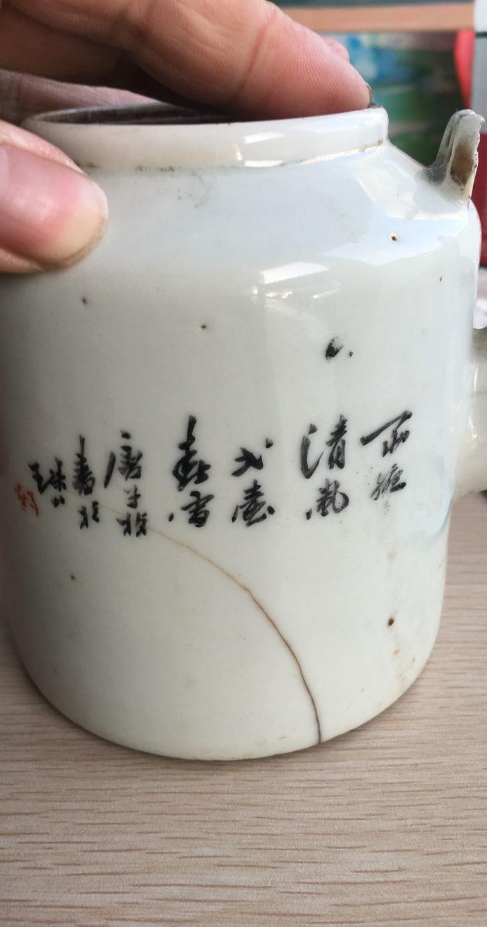 晚清民国大名家唐子桢茶壶