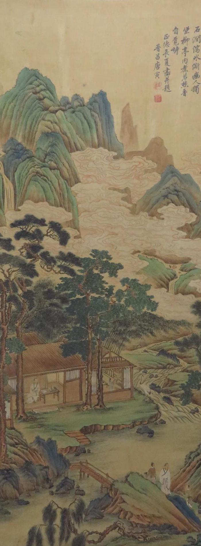 唐寅青绿山水