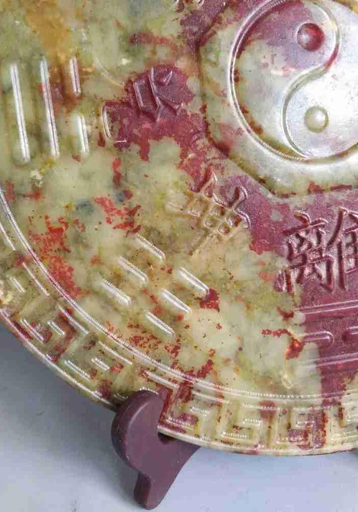 少见的古玉老和田玉太极八卦图大玉璧摆件