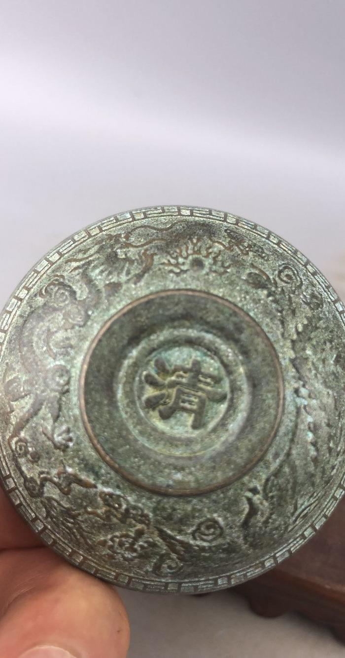 纹龙寿字铜碗e0008