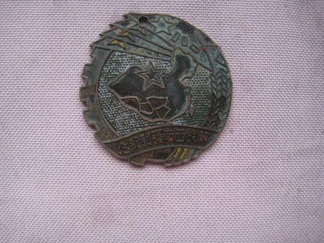 一枚保存不错的1950年解放西南胜利纪念章