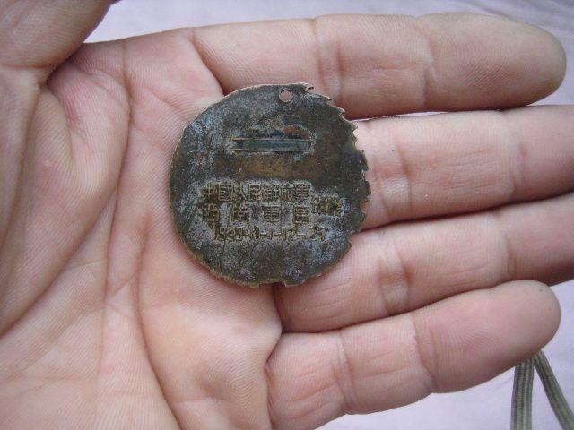 一枚保存不错的1950年解放西南胜利纪念章