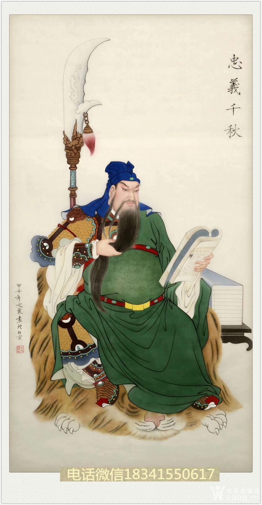 牛文霞老师绢本作品