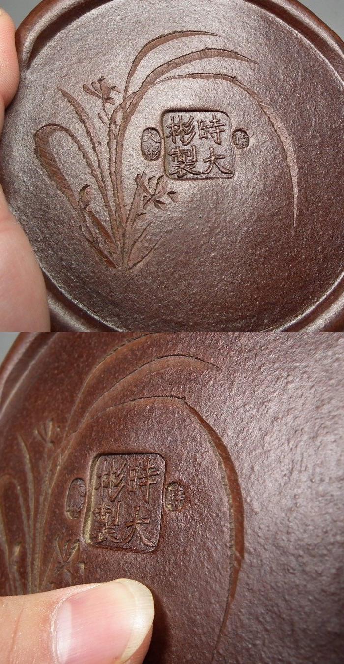 老红泥紫砂时大彬款兰花如意腿大扁茶壶