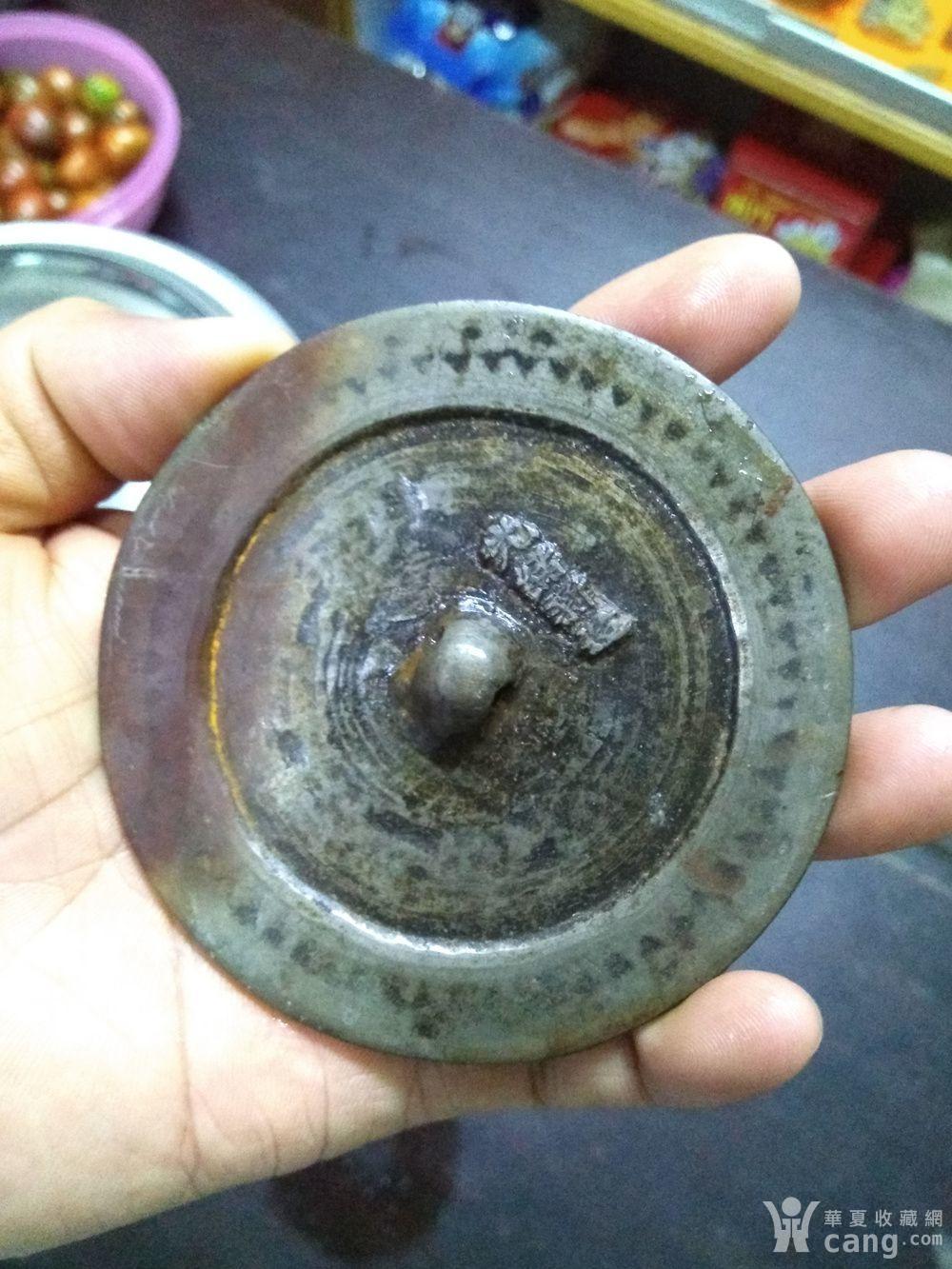 光绪新造款白铜镜