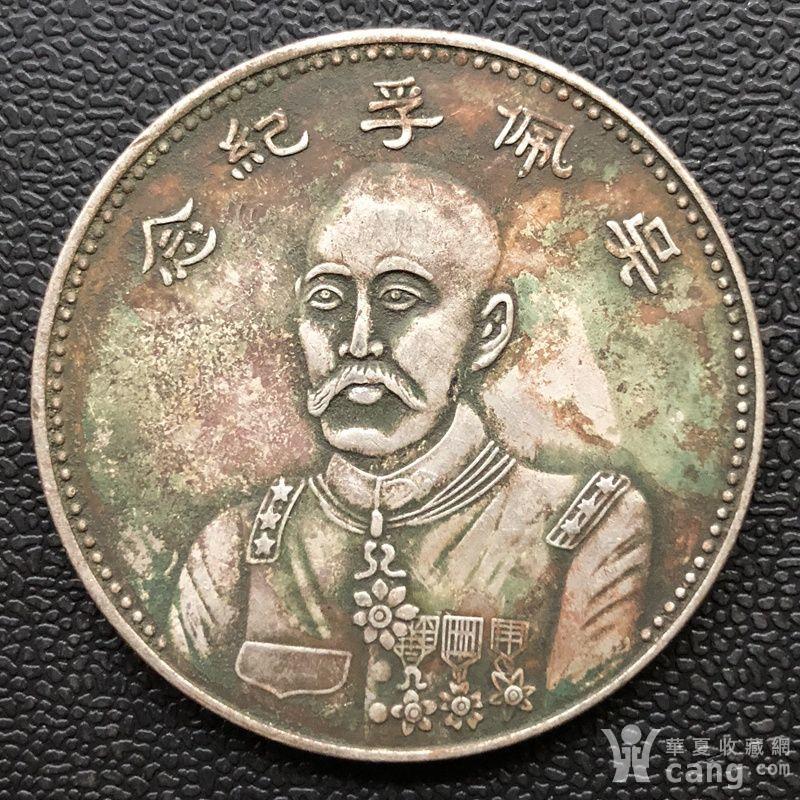 中华民国吴佩孚纪念老银元银圆银币 收藏品