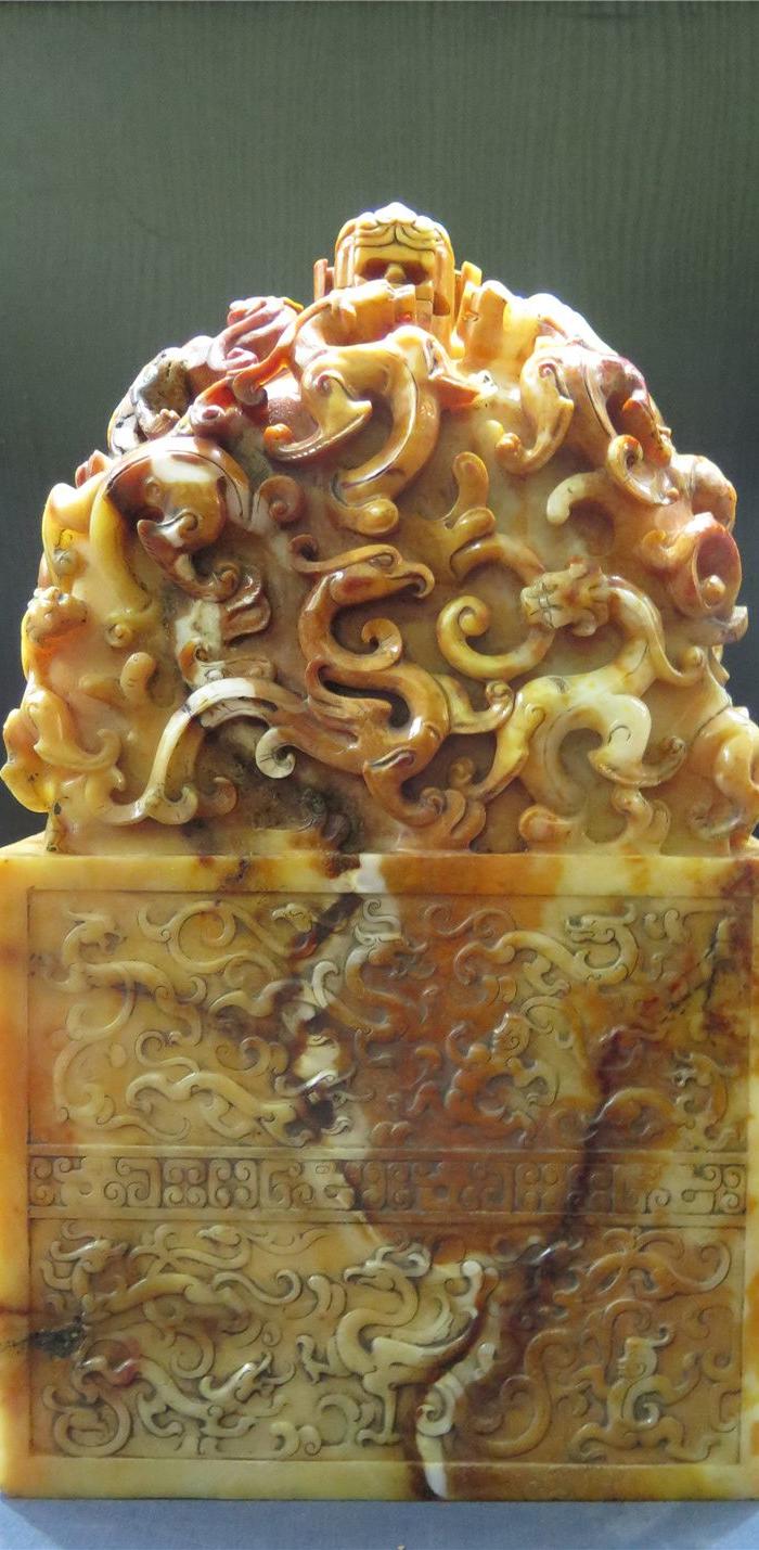 和田玉皇帝印章