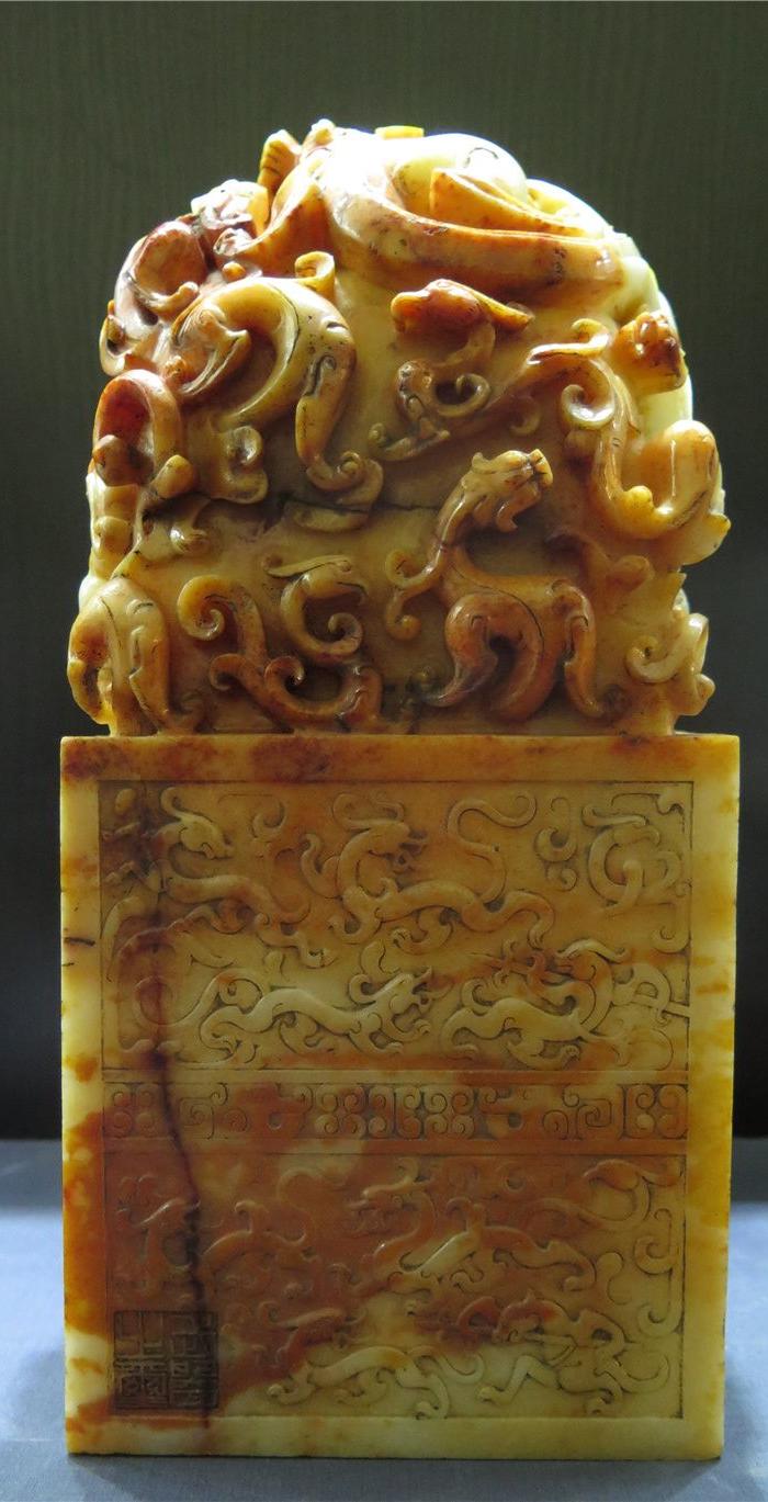 和田玉皇帝印章