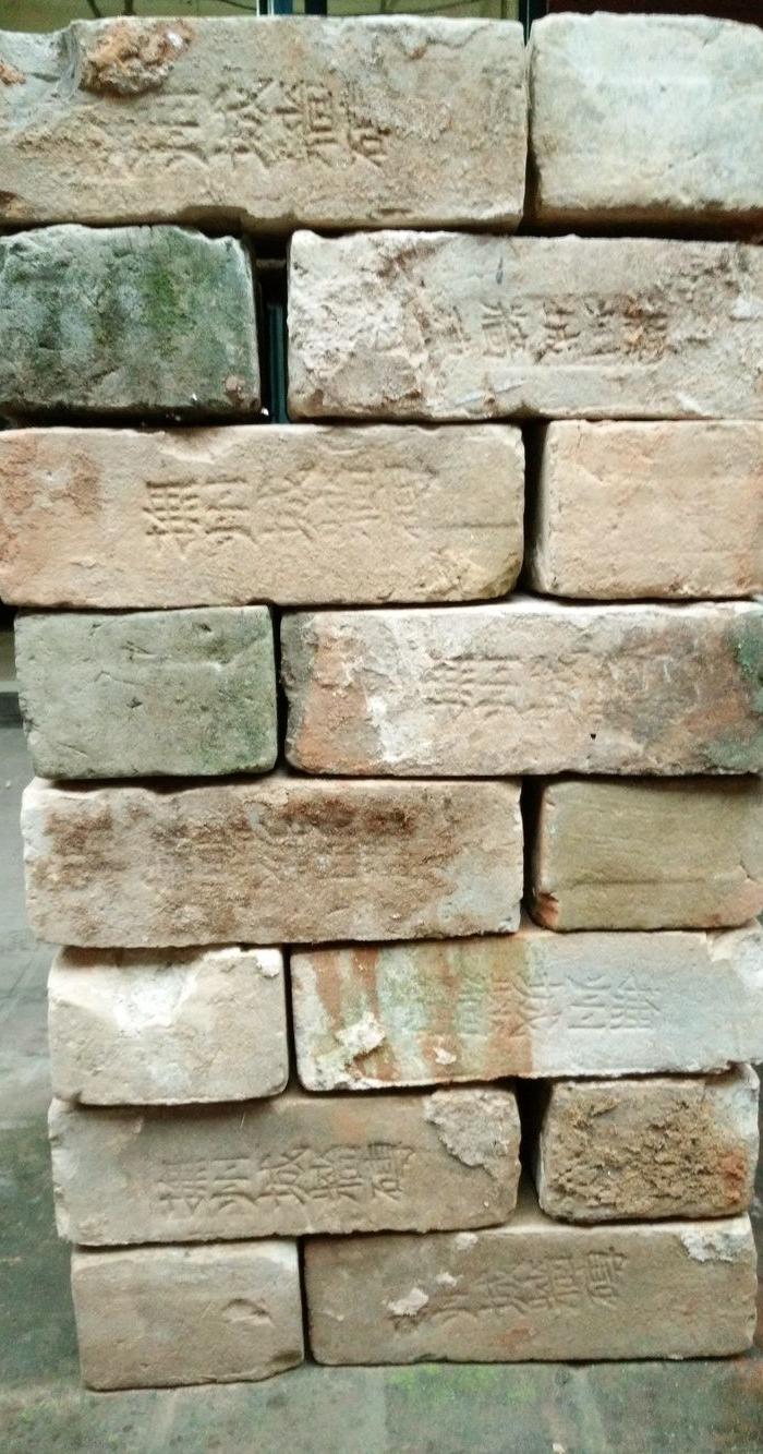 保真明代城墙砖 每块