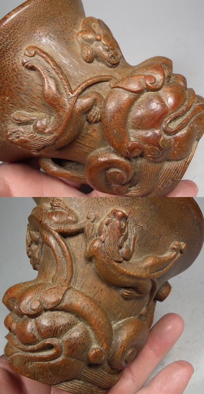 清代竹雕摹古满工螭龙兽面大酒杯