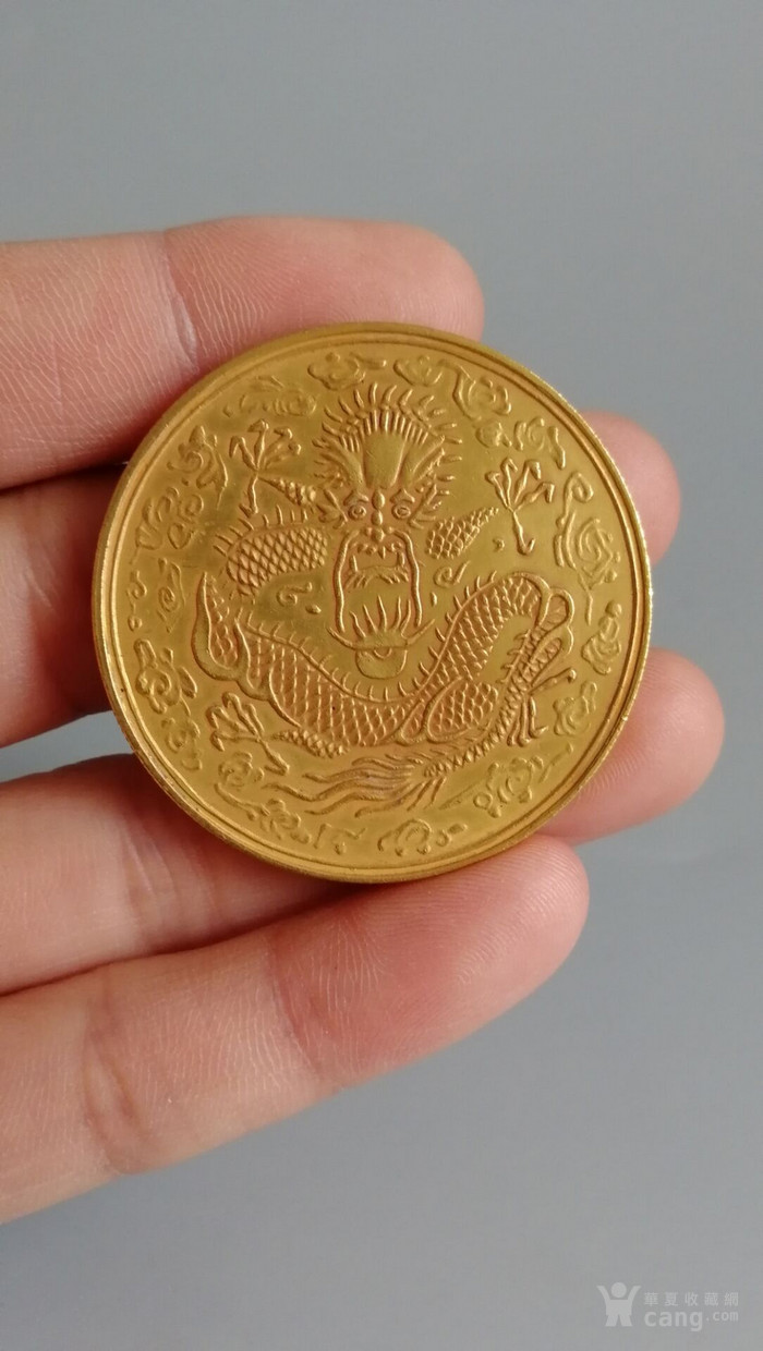 大清金币