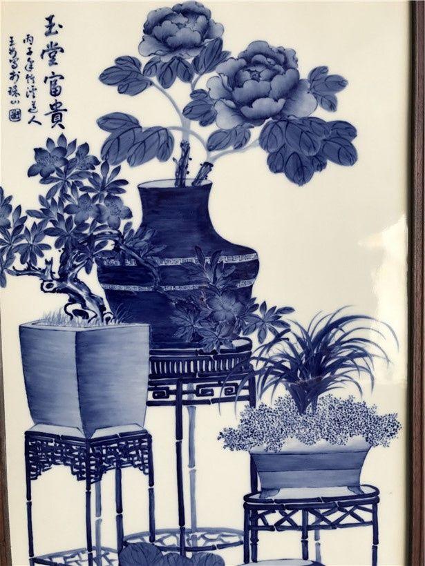 王步青花花卉瓷板画