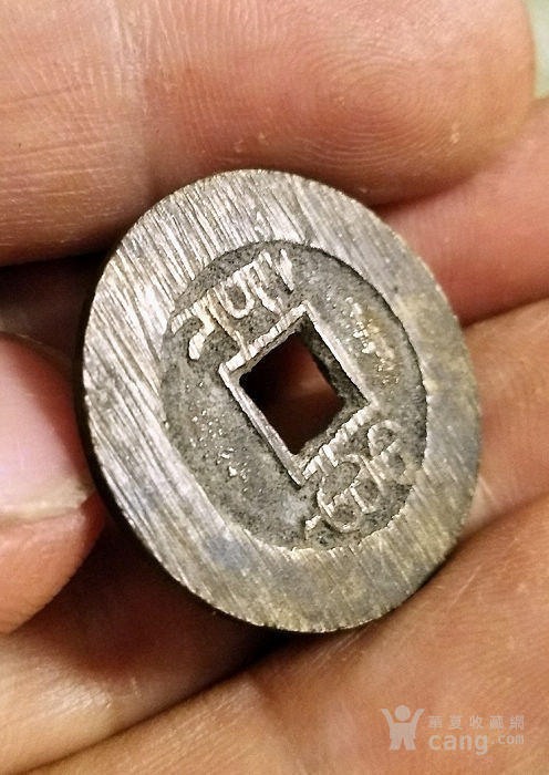 中国古代钱币光绪通宝大洋