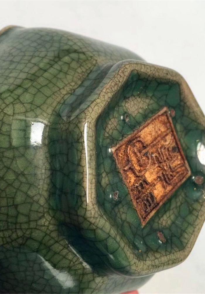 龙泉窑 甲申殿 款长颈瓶