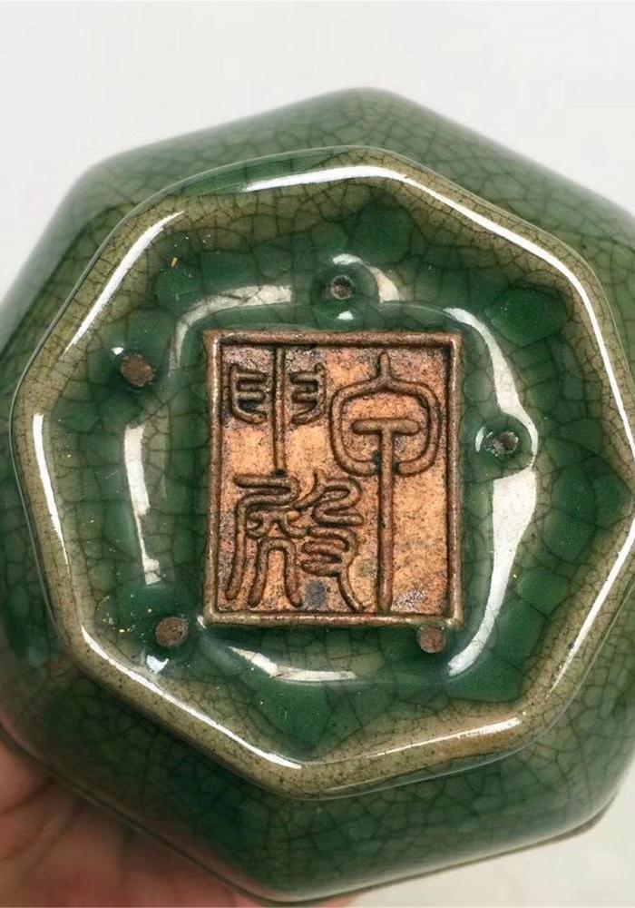 龙泉窑 甲申殿 款长颈瓶