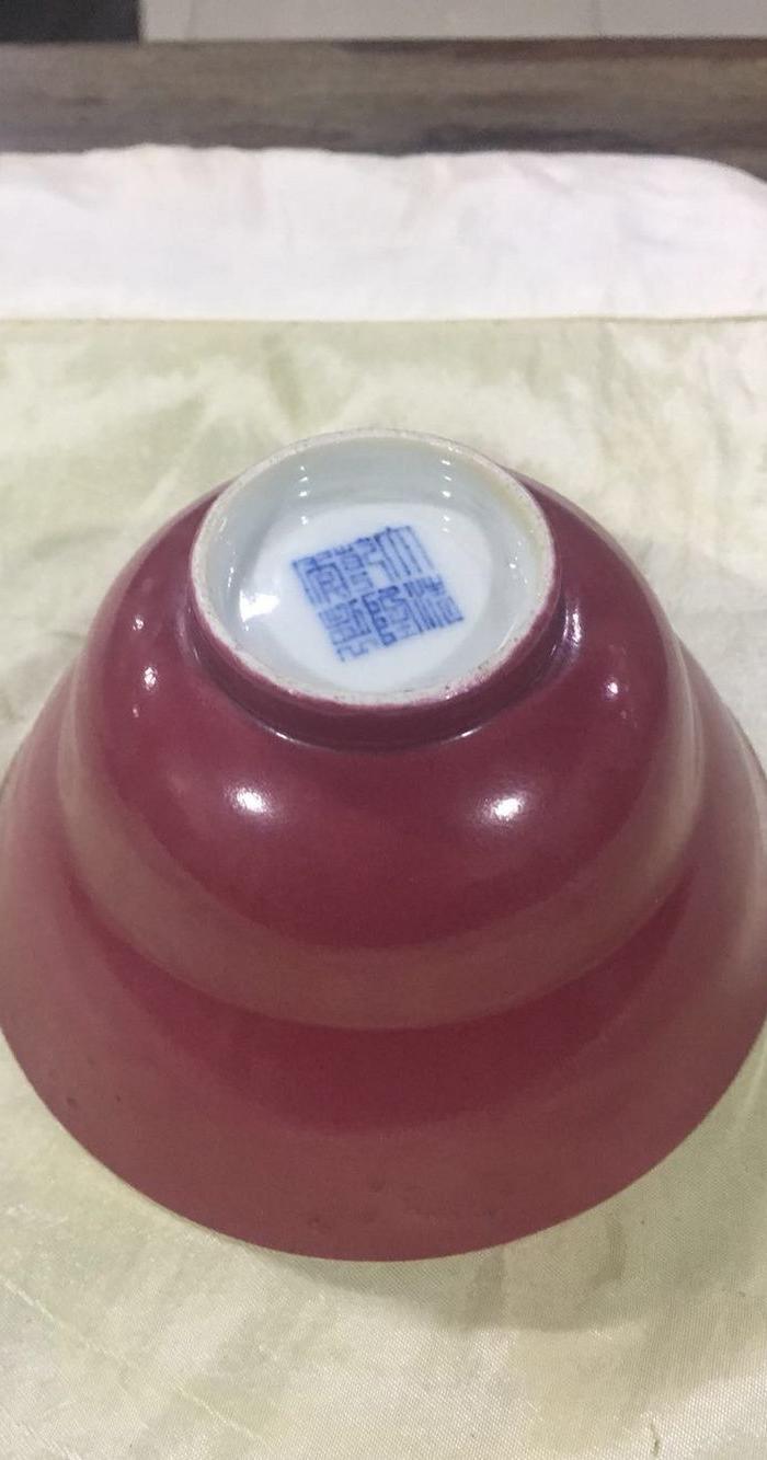 清乾隆胭脂红釉折腰碗