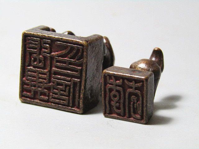 金牌 紫铜手工打造 子母 玄武印章 包浆厚重