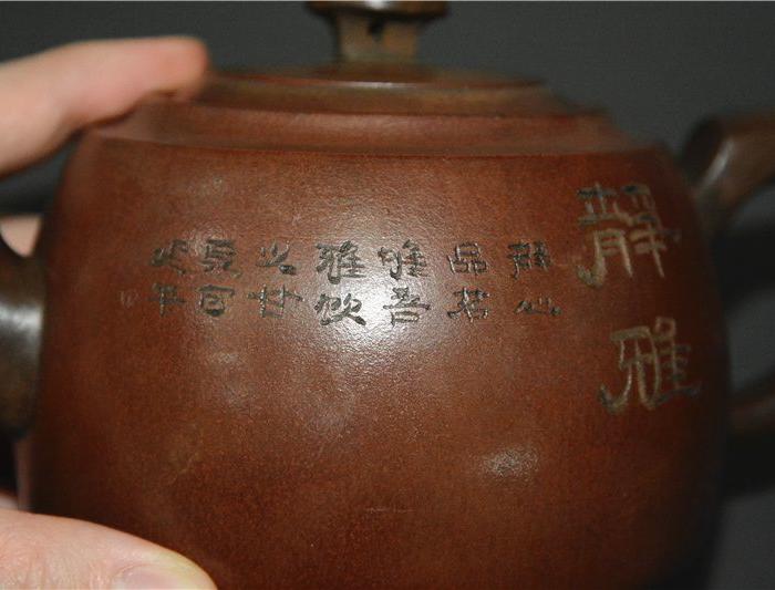 清代王友兰款花鸟纹老紫砂壶