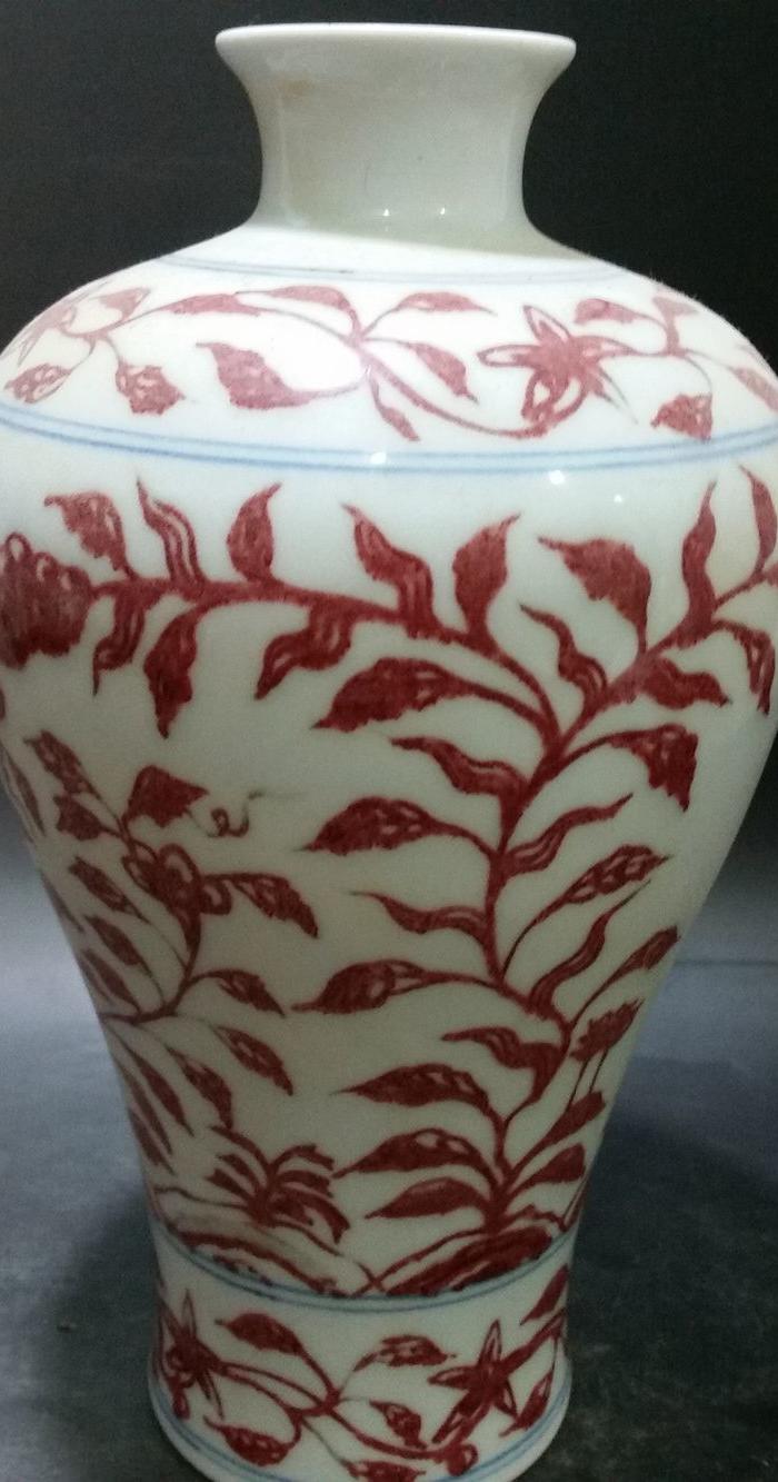 成化 釉里红花卉梅瓶