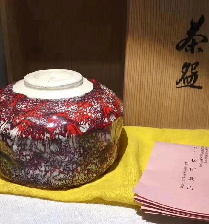 箕面烧 随行茶碗