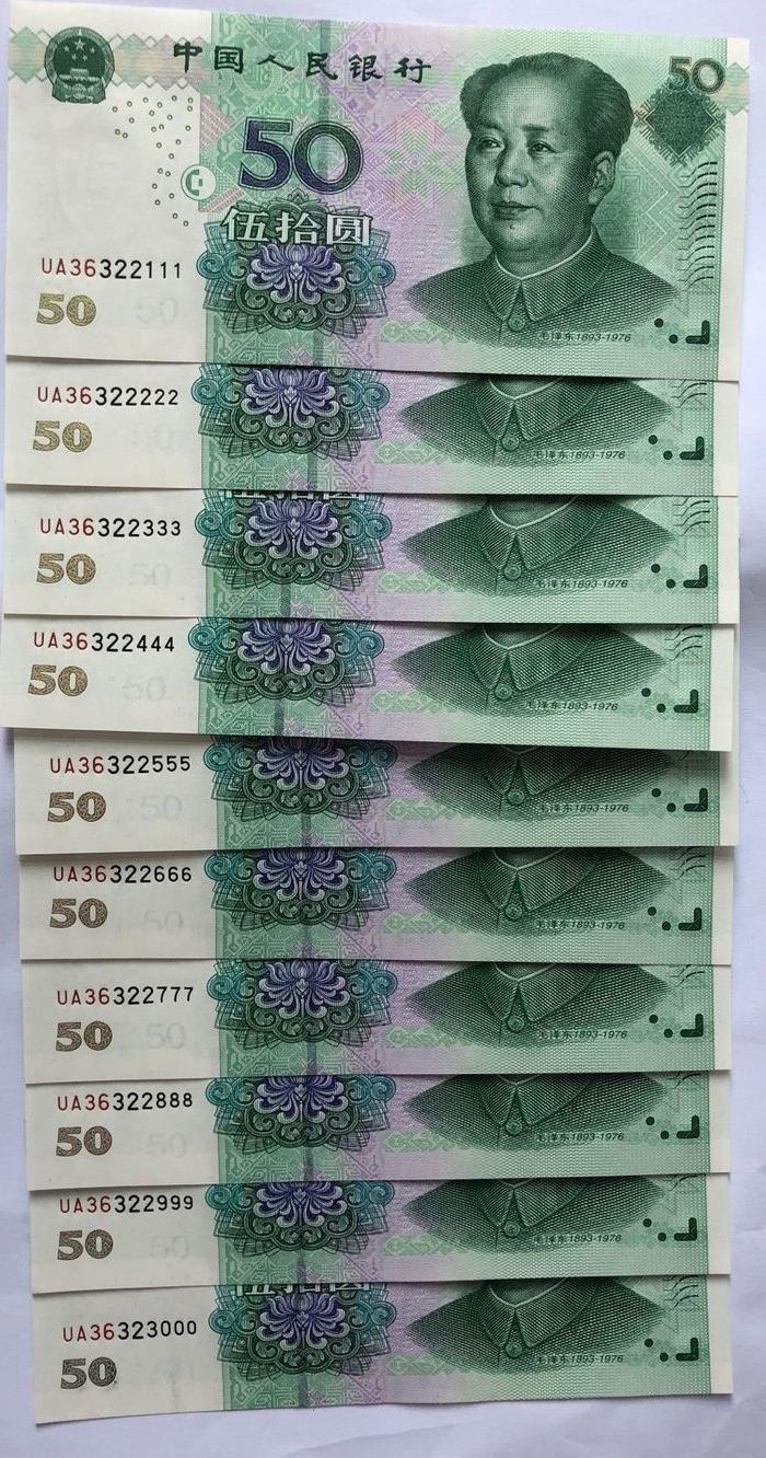 2005年50元,20年20元,20年100元(第3页)_大山谷图库