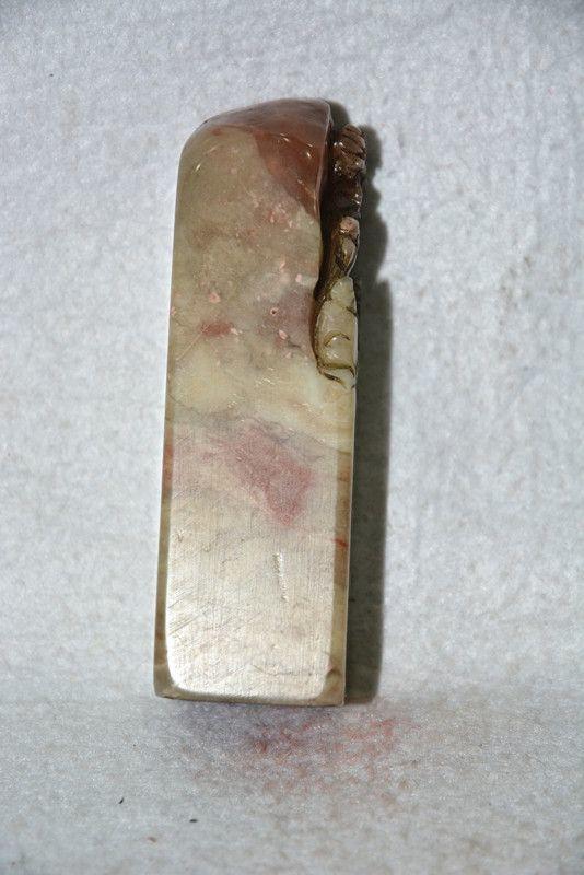 老寿山石巴林石王平如款老印章