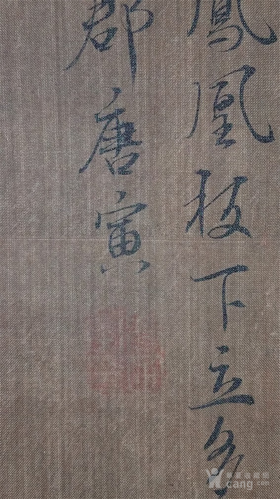 唐寅 人物
