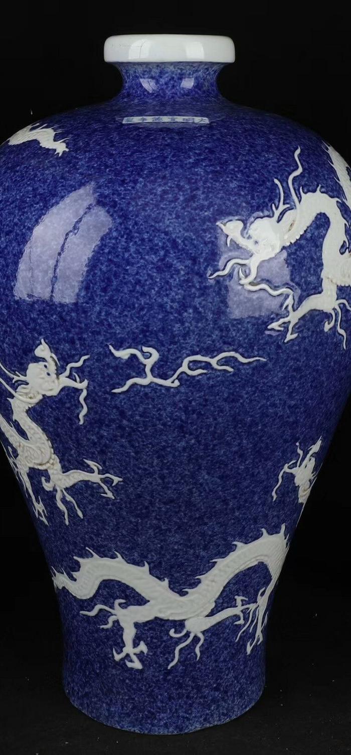 宣德 雪花蓝留白龙纹梅瓶