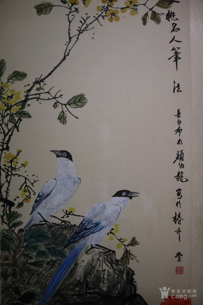 顏伯龍精品花鳥四條屏